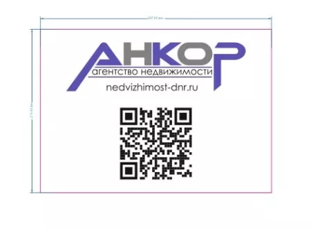 Агентство недвижимости Анкор